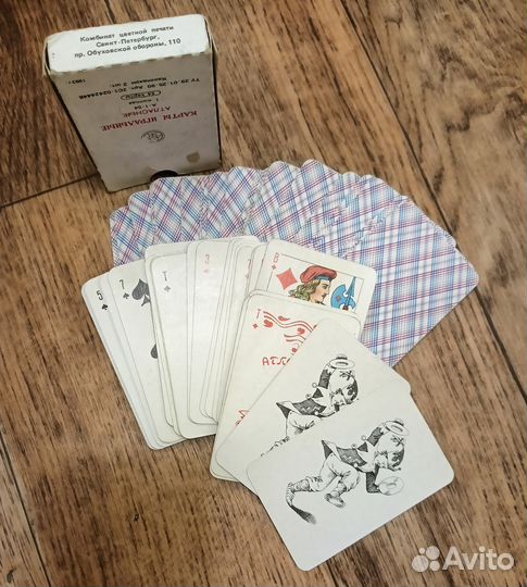Карты игральные, СССР