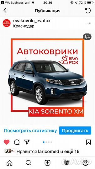 EVA эва Ева Коврик на KIA Sorento 2п XM 12-н.в