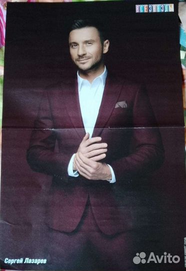 Плакаты постеры