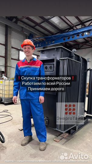 Трансформатор сухой арт54321