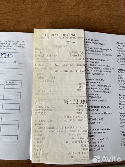 Велосипед novatrack 20