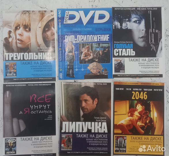 Фильмы на DVD