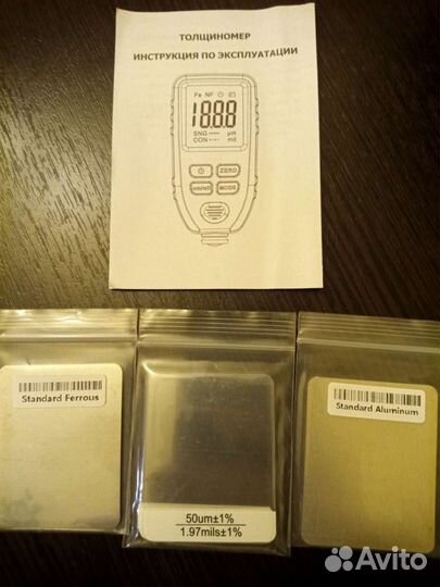 Толщиномер аренда