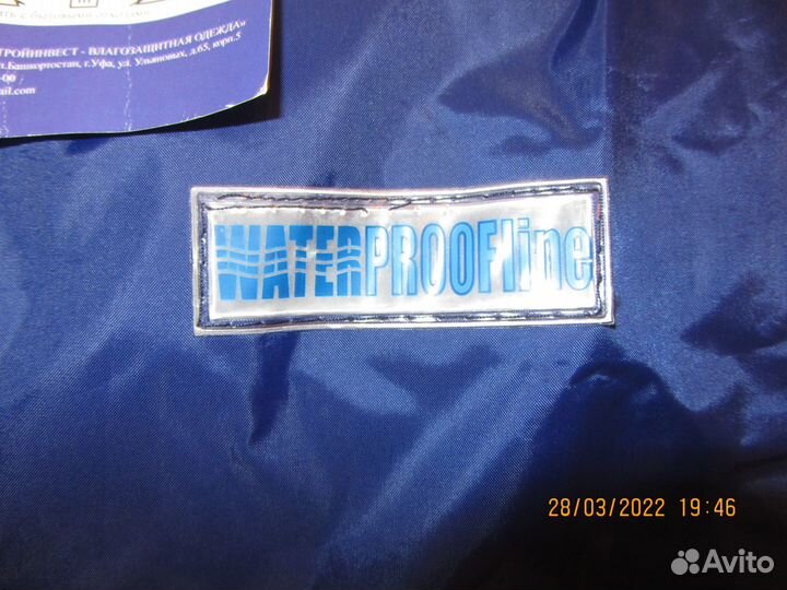 Костюм для защиты от воды