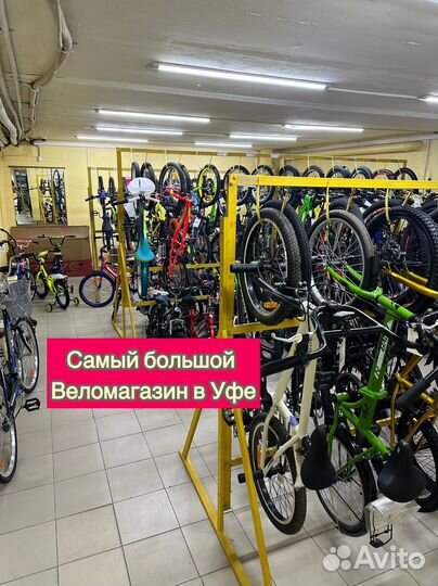 Велосипед женский