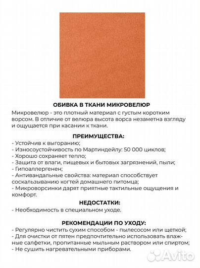 Банкетка с мягким сиденьем для обуви