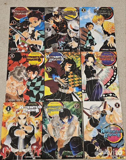 Манга кленок рассекающий демонов