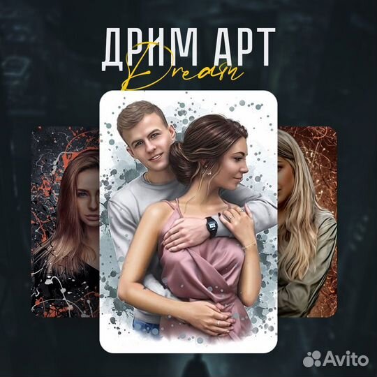 За 1 час Портреты печать по фото на холсте картины