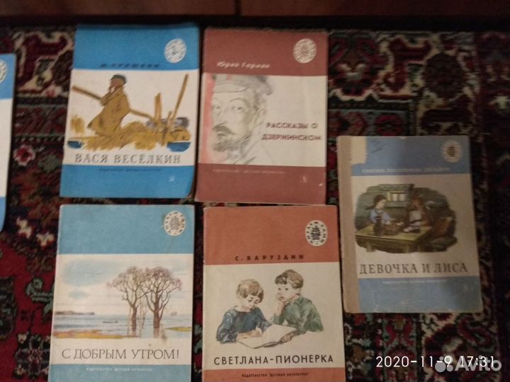 Мои первые книжки