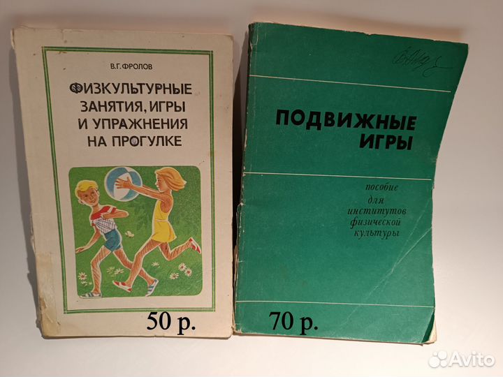 Книги