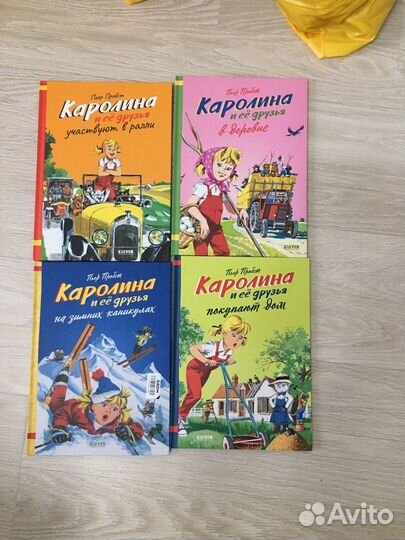 Детские книги 4 штуки