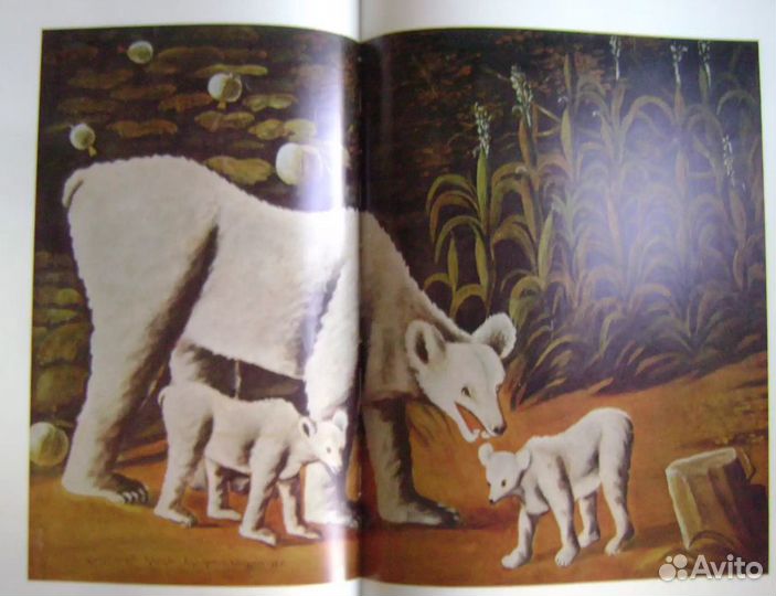 Пиросмани Репродукции и Научная Биография