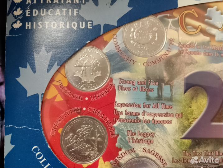 Набор монет