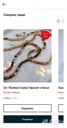 Интернет магазин под ключ за 2 месяца