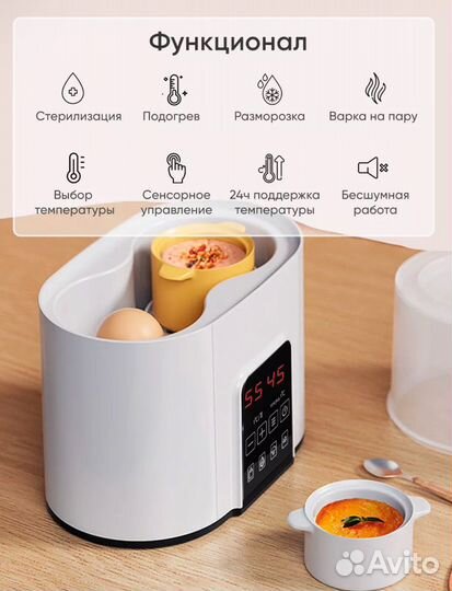 Стерилизатор для бутылочек новый