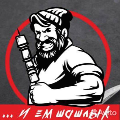 Повар-мангальщик, кассир-заготовщик