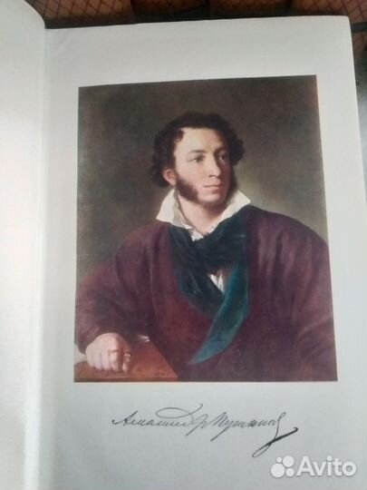 А.С.Пушкин собрание сочинений 10 томов