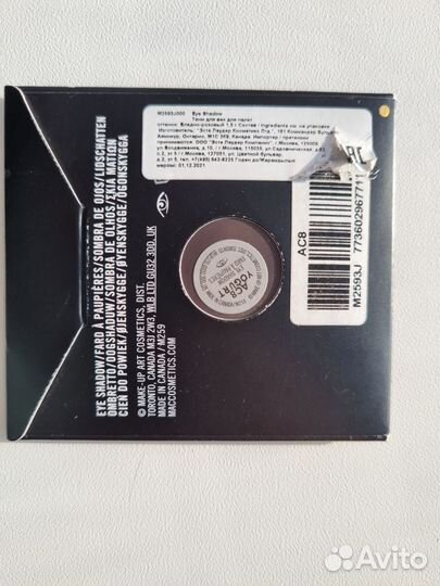 Тени для век Mac