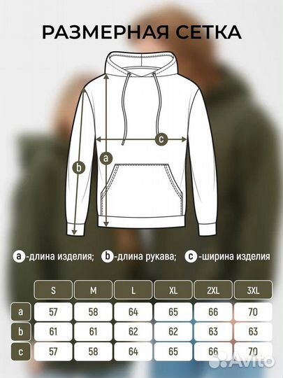 Оверсайз худи с капюшоном без начеса