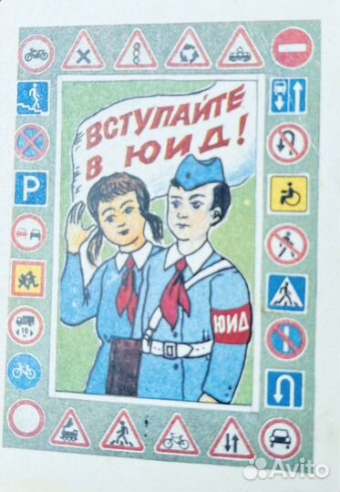 Календарики СССР