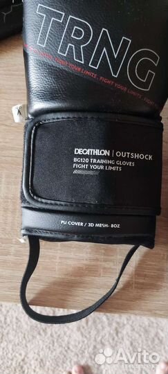 Боксерские перчатки 8 унций и шлем