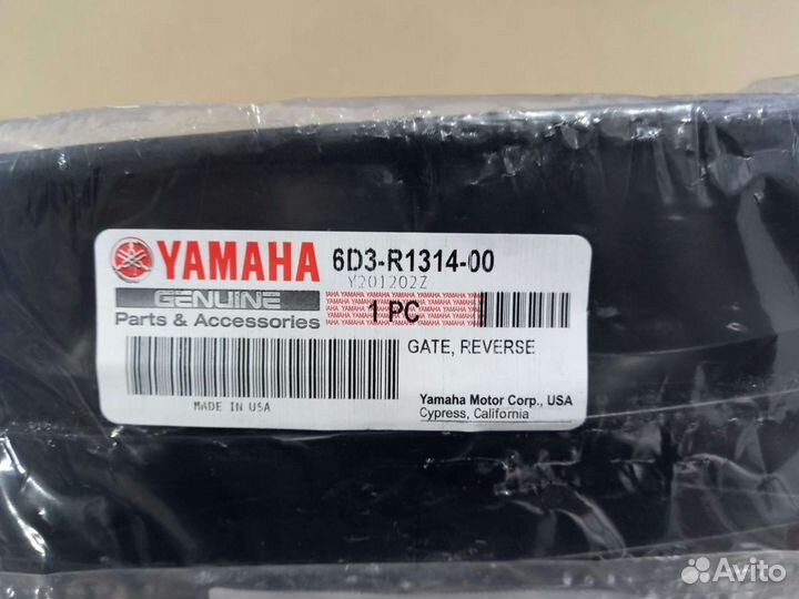 Заслонка заднего хода гидроцикла Yamaha VX