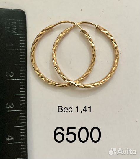 Золотые серьги 585 конго