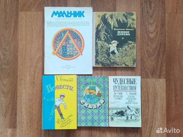 Детские книги 1971-2019гг