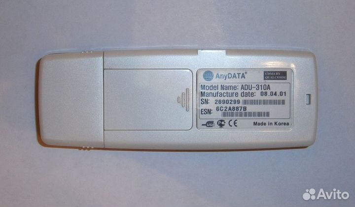 Модем Skylink anydata ADU-310A