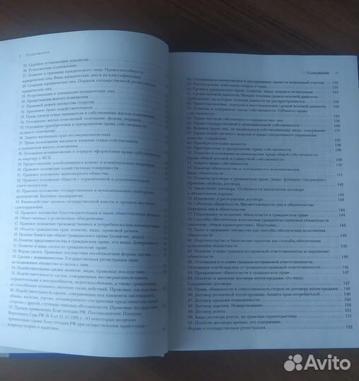 Квалификационный экзамен на должность судьи Чашин