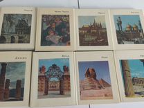 Книжки серии "Города и музеи мира"