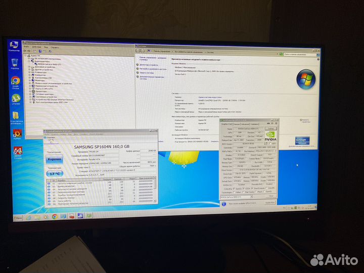Компьютер 4 ядра 4 гига