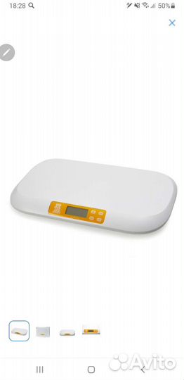 Детские весы