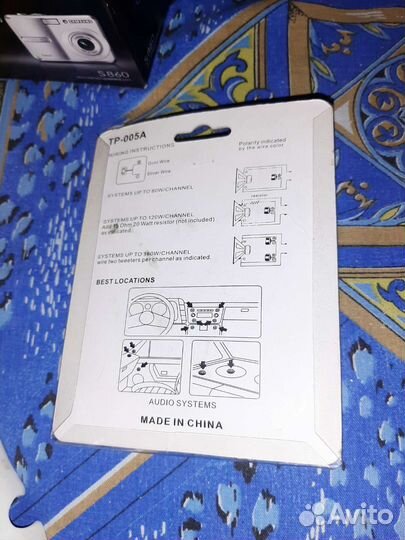 На приборную панель динамики