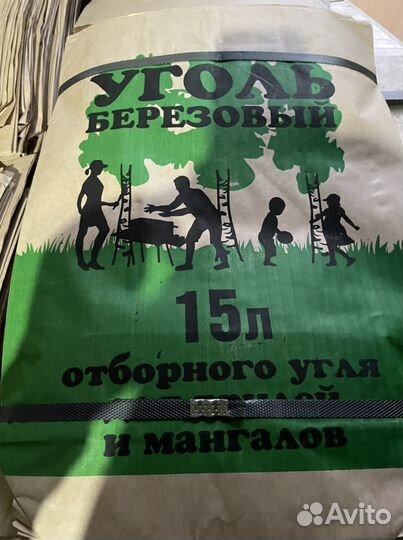 Мешок бумажный для угля