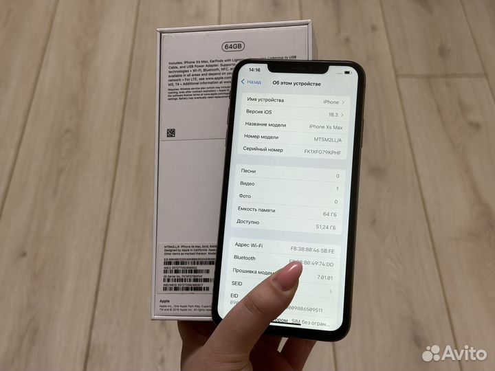 iPhone Xs Max, 64 ГБ