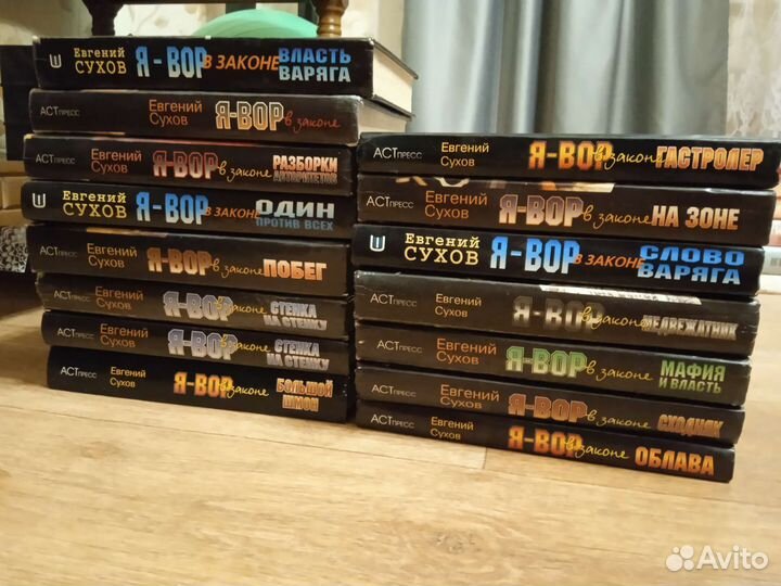 Книги в жанре криминальных боевиков