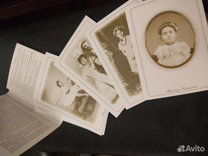 Матильде Ксешинской посвящается. Набор открыток