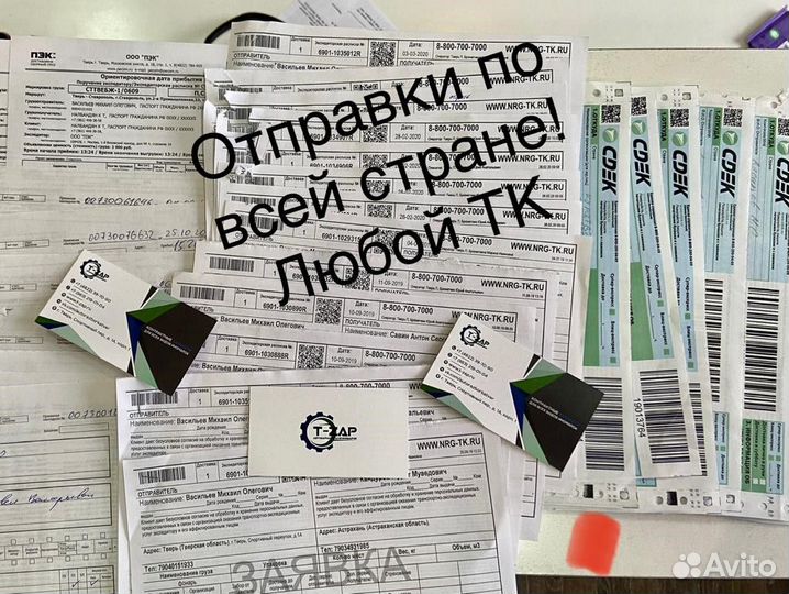 Ноускат Nissan Qashqai J11 Кашкай