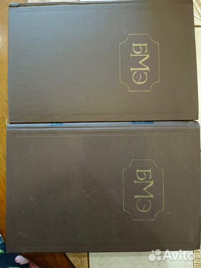 Медицинская энциклопедия