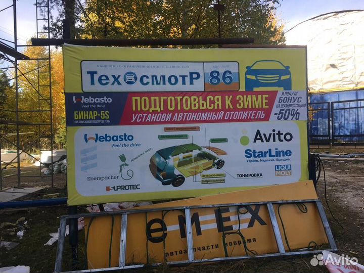 Лючок бензобака daewoo nexia