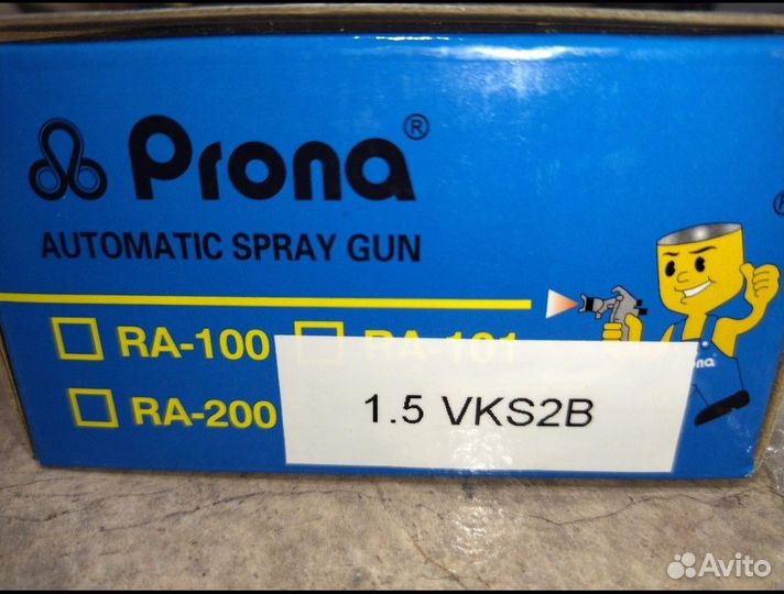 Краскораспылитель автоматический. RA-200-Z prona