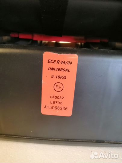 Детское автокресло 9 до 36 кг бу