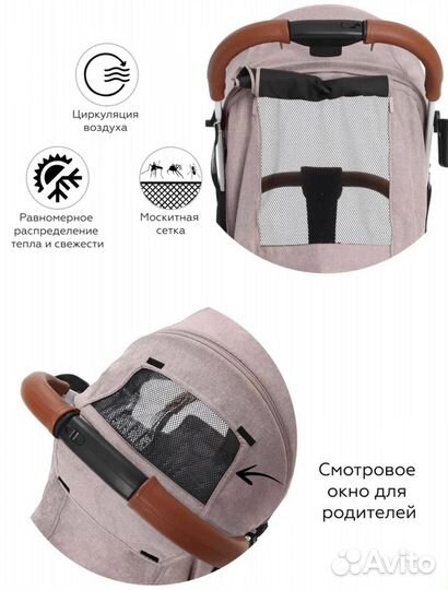 Прогулочная коляска