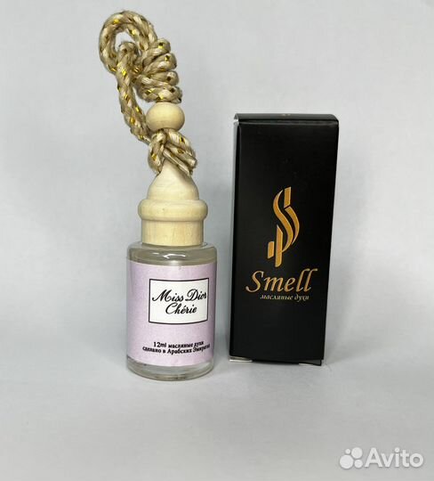 Автопарфюм