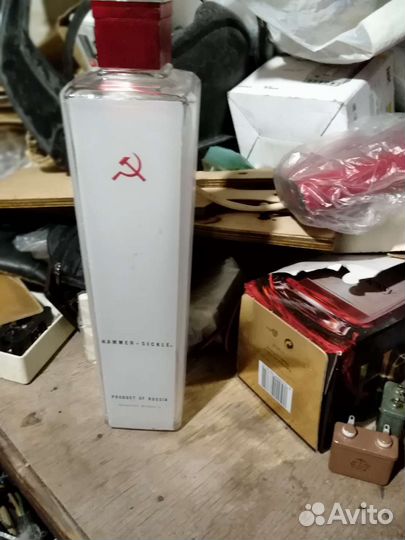 Бутылка коллекционная