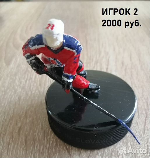 Фигурка хоккеиста ручной работы