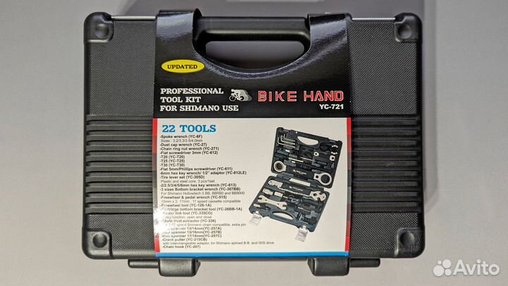 Набор инструмента для велосипеда Bikehand