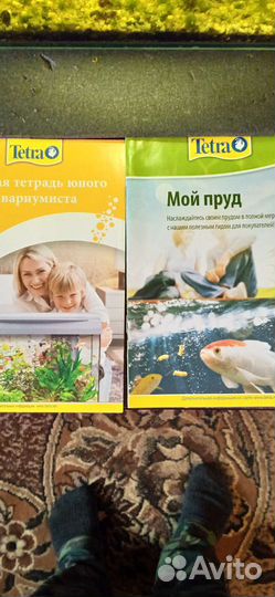 Брошюры по аквариумистике, Рыбки и растения. Книги