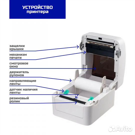 Термопринтер Xprinter XP-420B USB + WiFi
